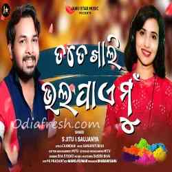 Tate Khali Bhola Paye Mu